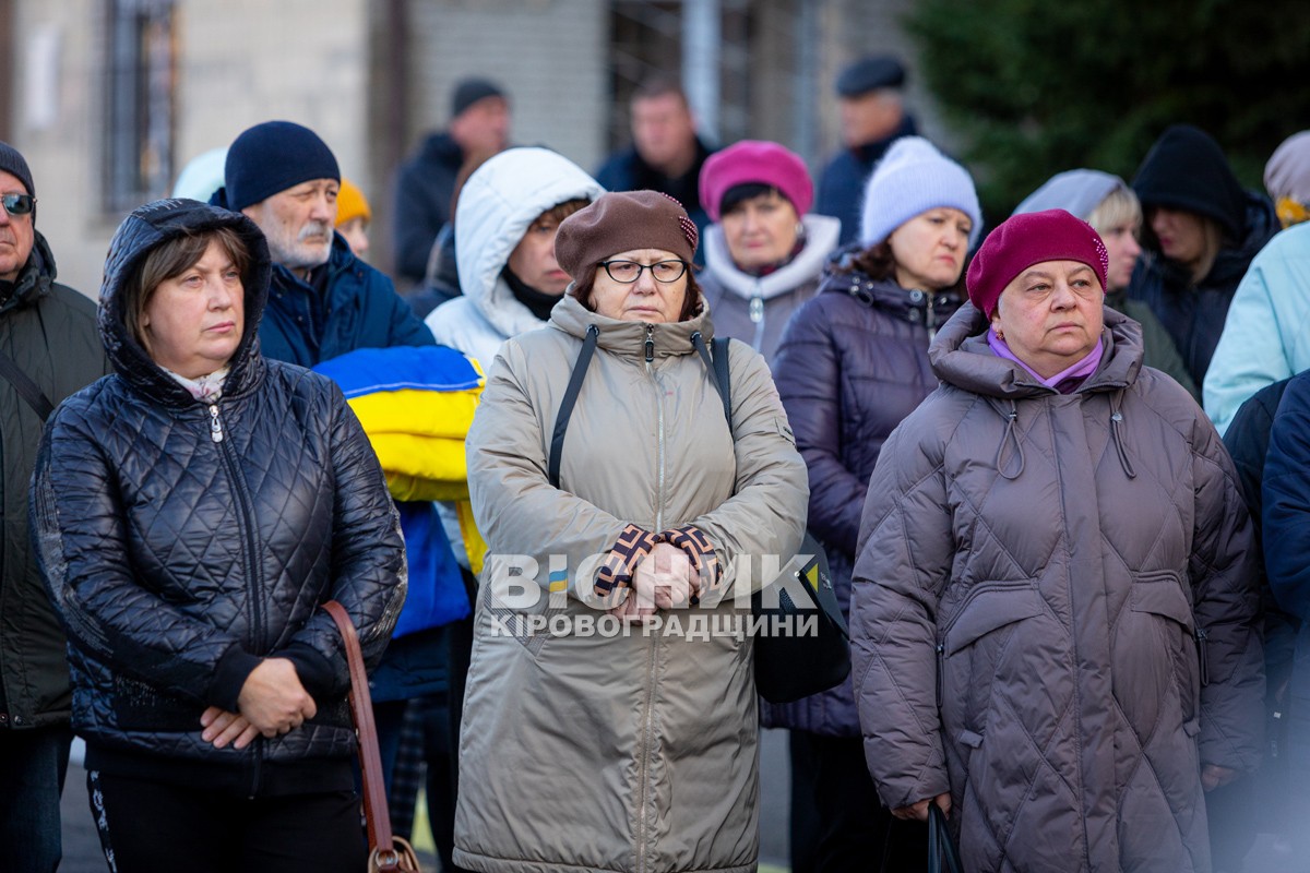 Світловодськ попрощався із захисником України Сергієм Бондарєвим