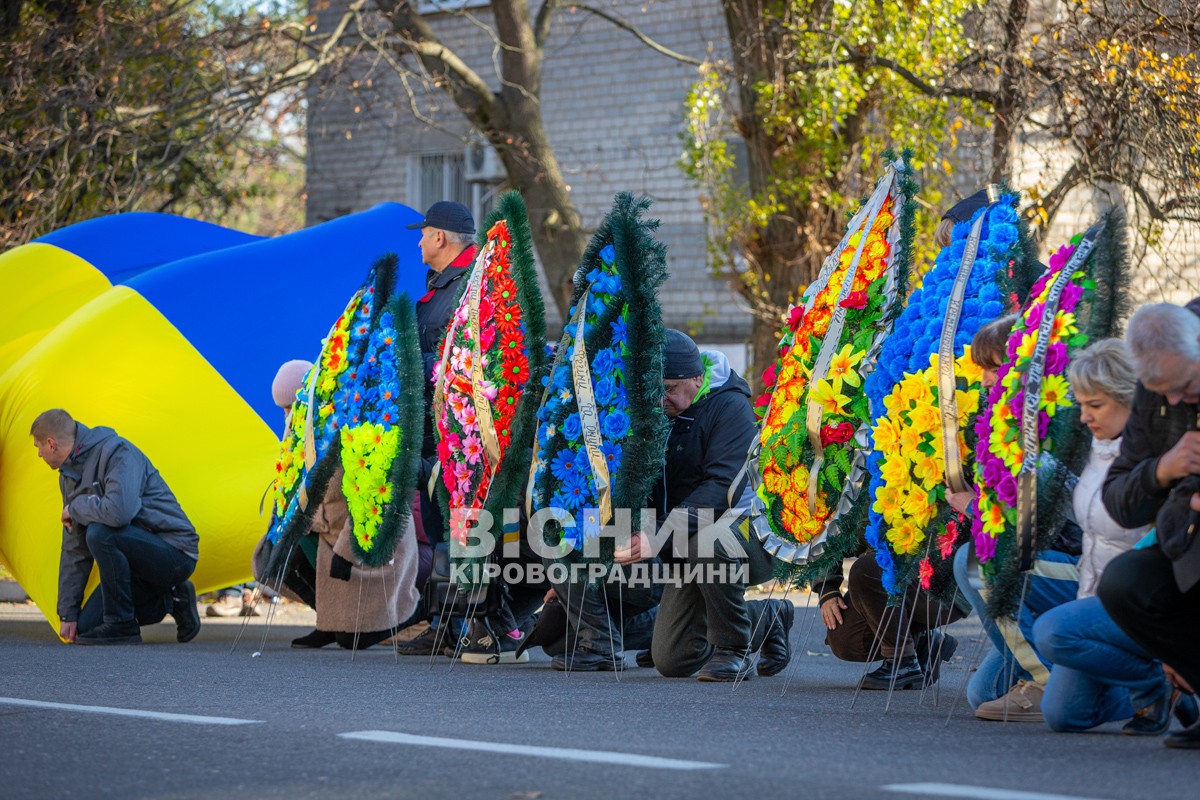 Світловодськ попрощався із захисником України Сергієм Бондарєвим