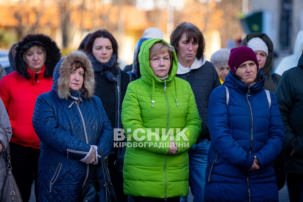 Світловодськ попрощався із захисником України Сергієм Бондарєвим