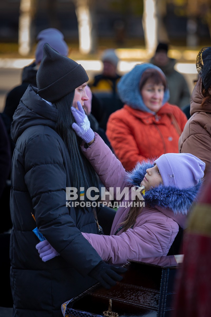 Світловодськ попрощався із захисником України Сергієм Бондарєвим