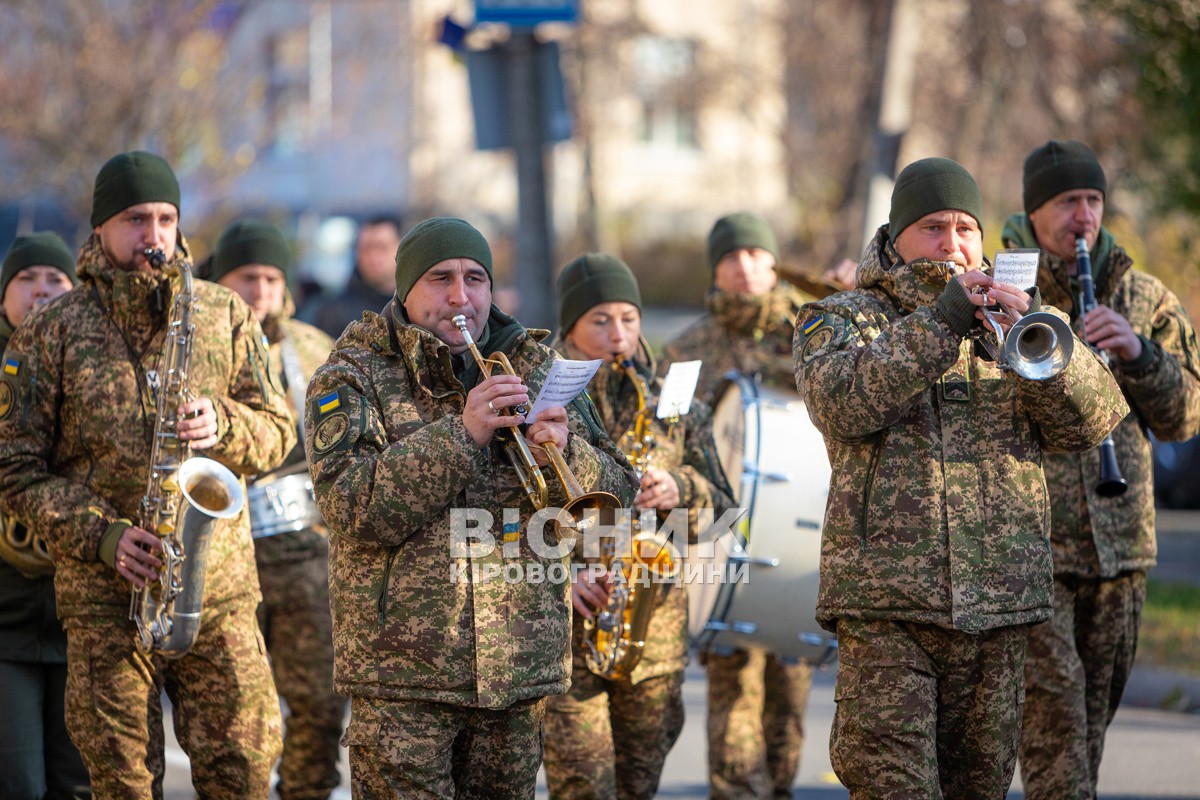 Світловодськ попрощався із захисником України Сергієм Бондарєвим