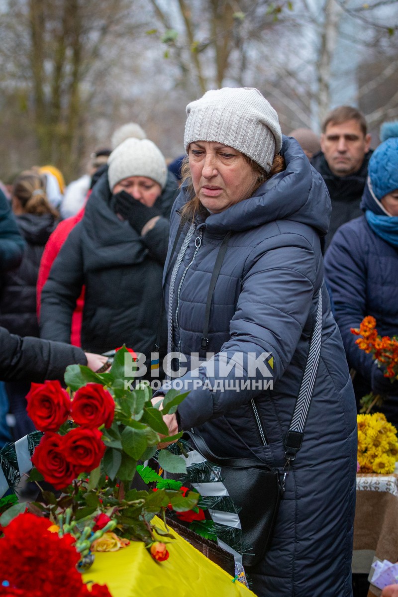 Назавжди 28. Миронівка провела в останню путь захисника України Андрія Бєляєва