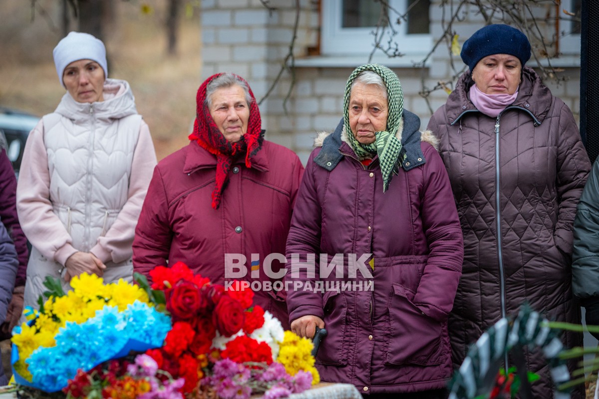 Назавжди 28. Миронівка провела в останню путь захисника України Андрія Бєляєва