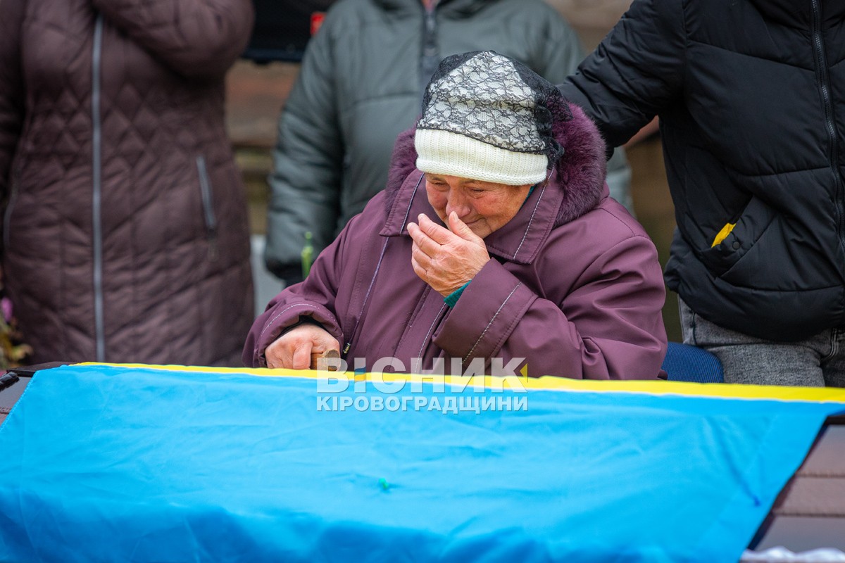 Назавжди 28. Миронівка провела в останню путь захисника України Андрія Бєляєва