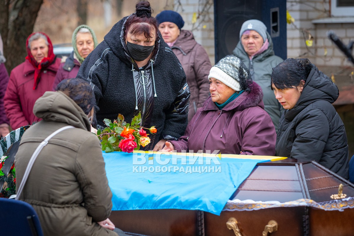 Назавжди 28. Миронівка провела в останню путь захисника України Андрія Бєляєва