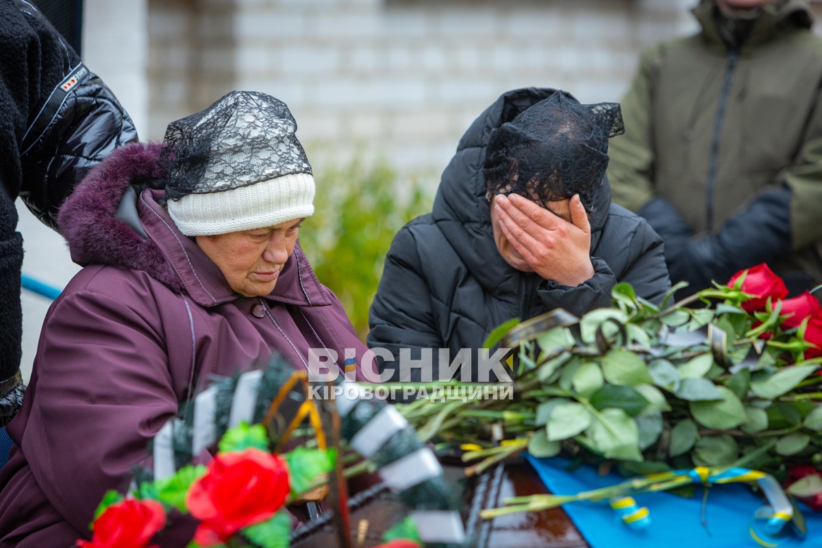 Назавжди 28. Миронівка провела в останню путь захисника України Андрія Бєляєва