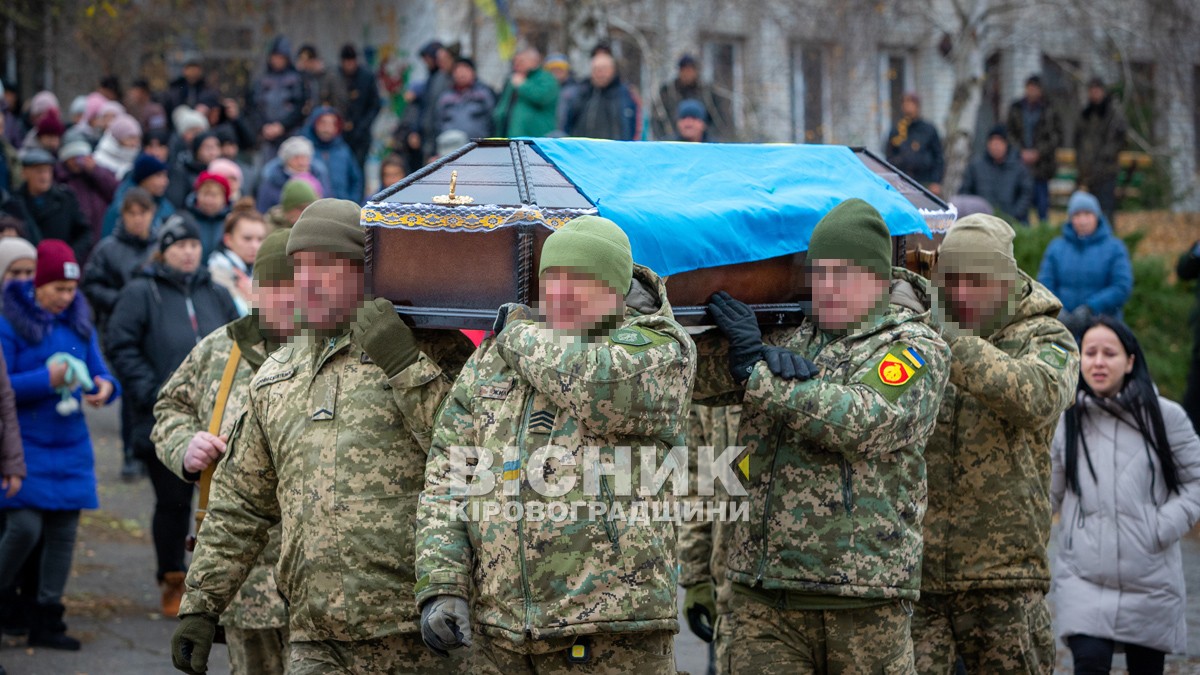 Назавжди 28. Миронівка провела в останню путь захисника України Андрія Бєляєва