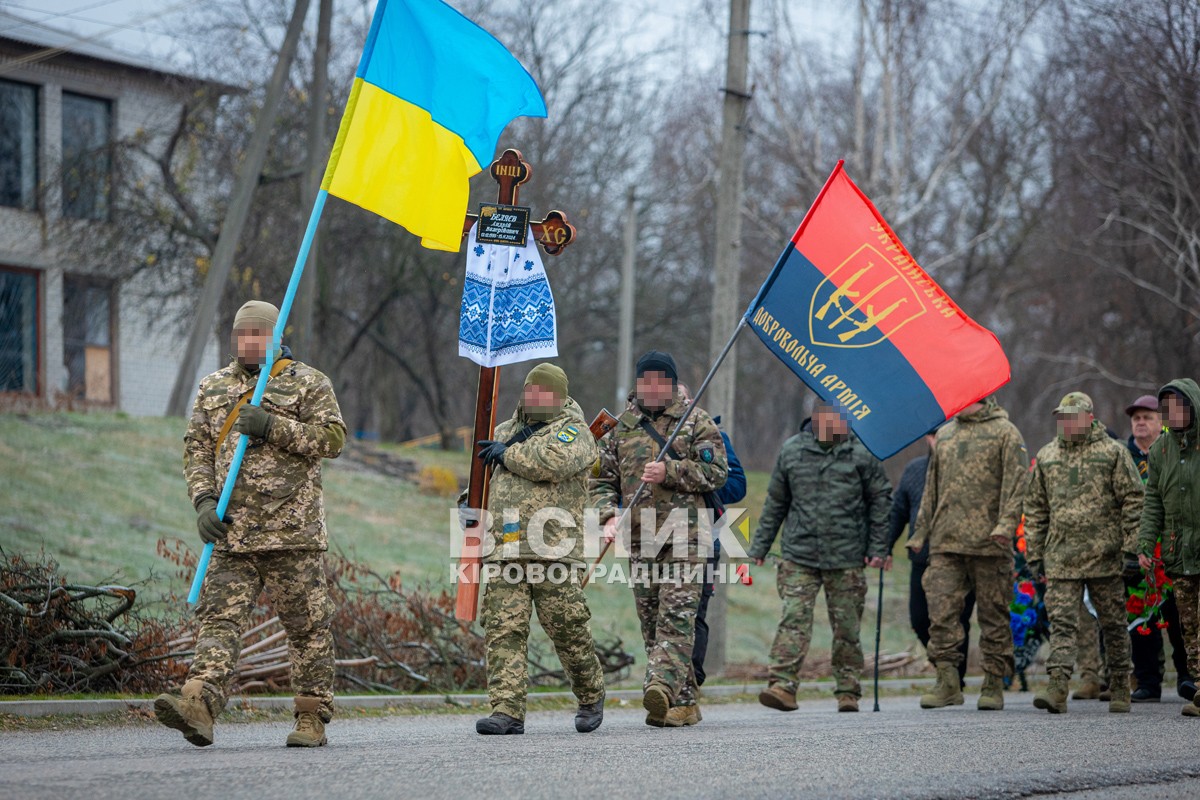 Назавжди 28. Миронівка провела в останню путь захисника України Андрія Бєляєва