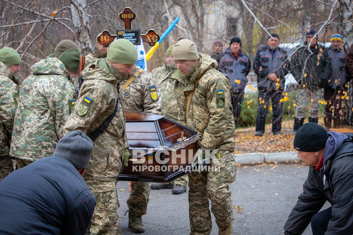 Назавжди 28. Миронівка провела в останню путь захисника України Андрія Бєляєва