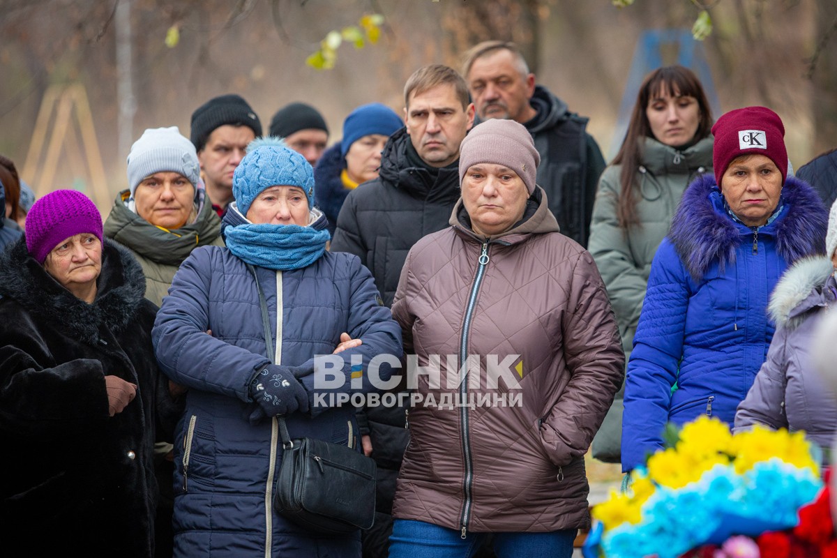 Назавжди 28. Миронівка провела в останню путь захисника України Андрія Бєляєва