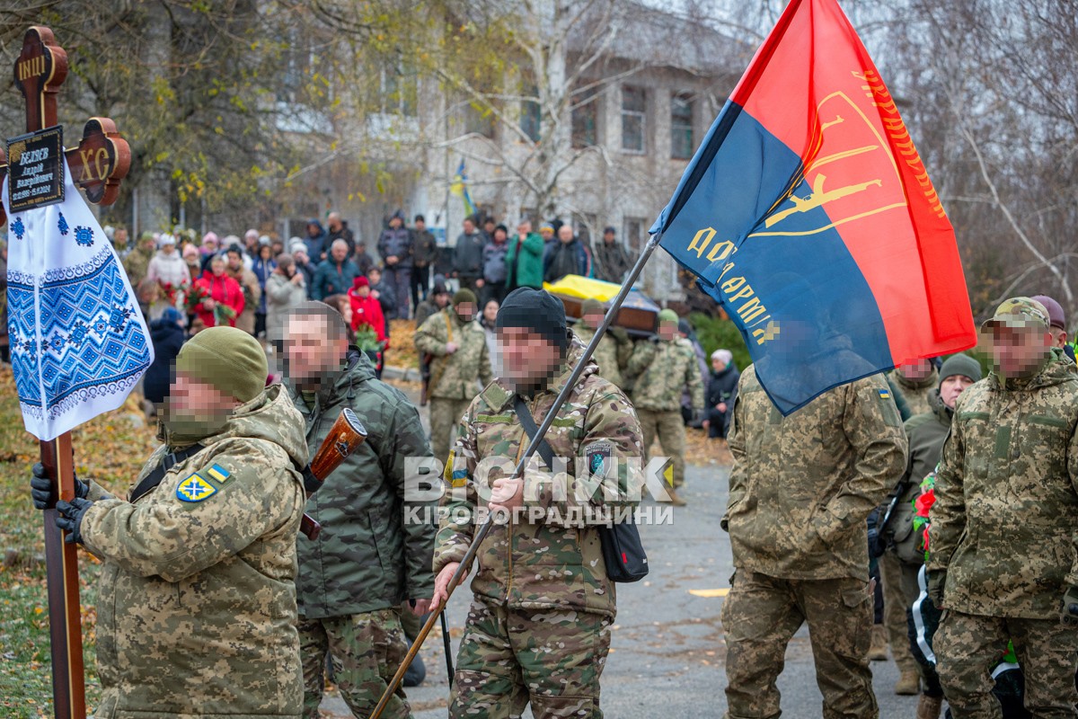 Назавжди 28. Миронівка провела в останню путь захисника України Андрія Бєляєва