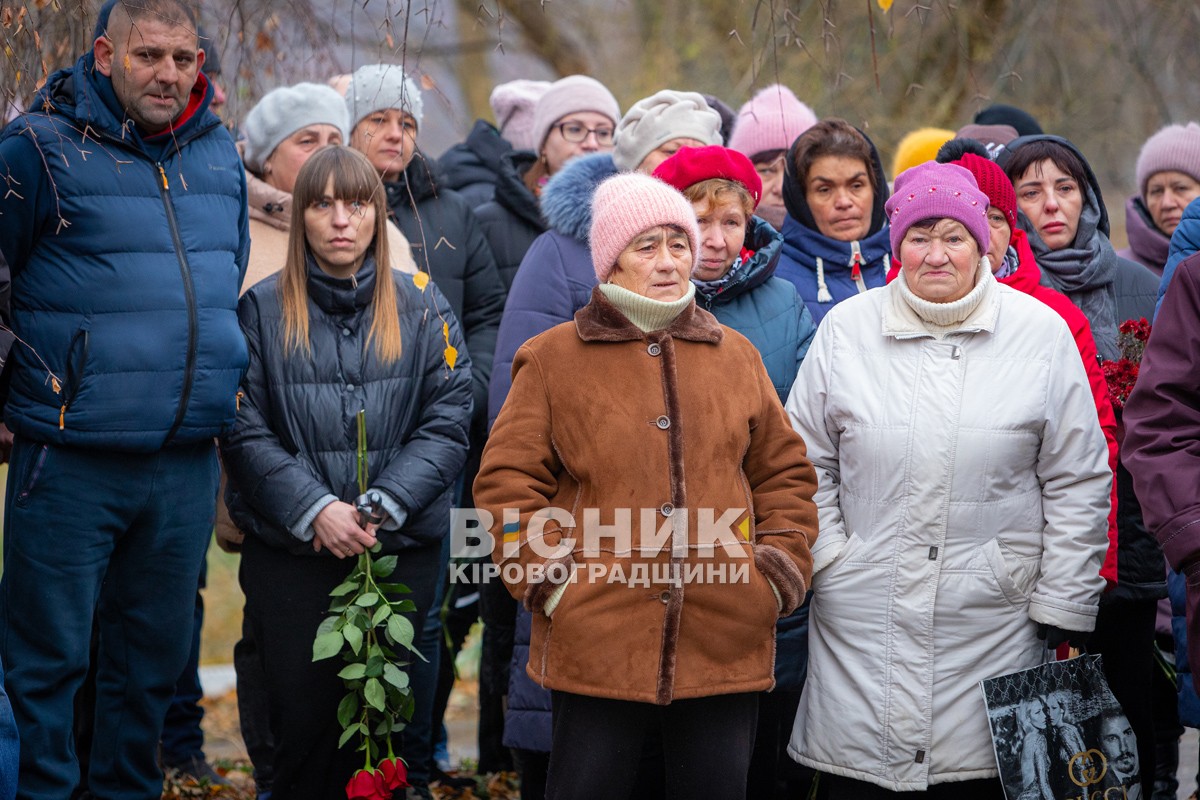 Назавжди 28. Миронівка провела в останню путь захисника України Андрія Бєляєва