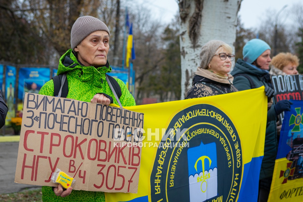 Поверніть наших рідних: у Світловодську закликали до дій