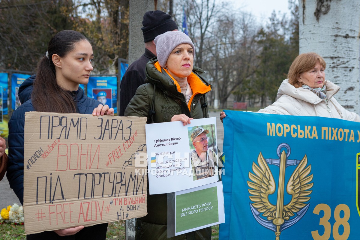 Поверніть наших рідних: у Світловодську закликали до дій