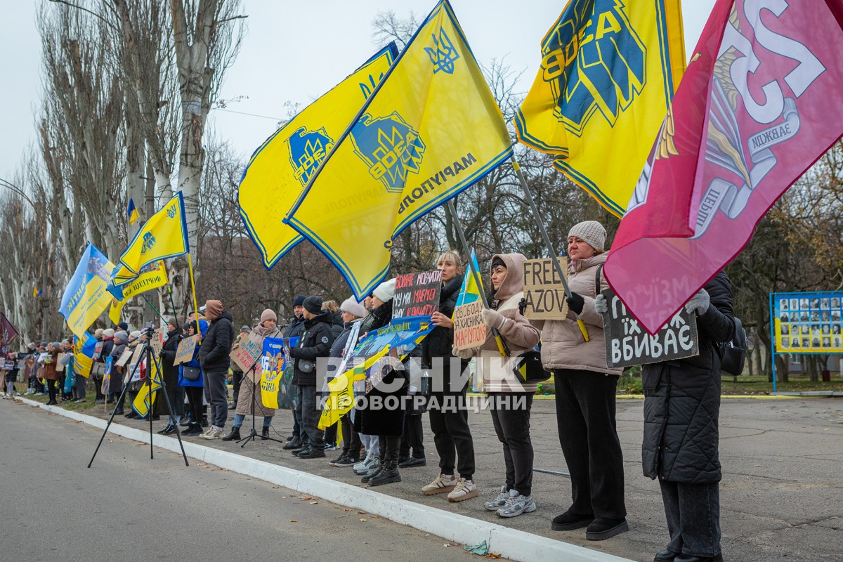 Поверніть наших рідних: у Світловодську закликали до дій