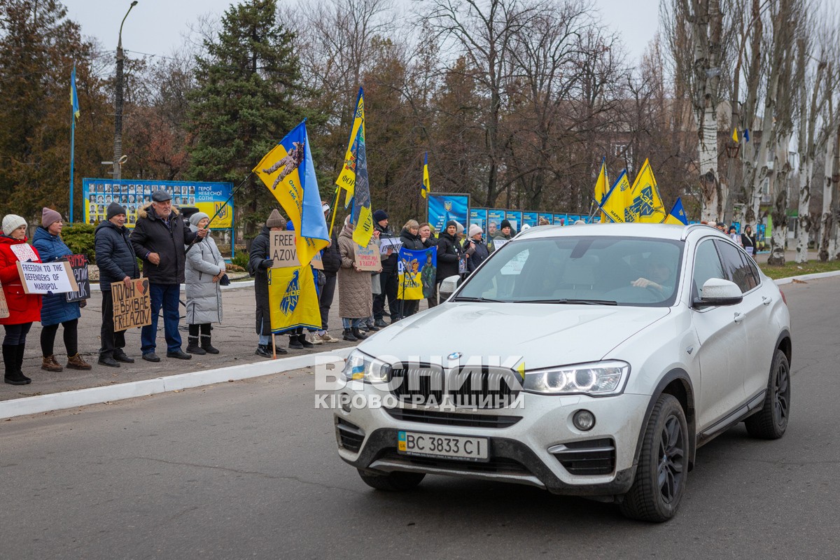 Поверніть наших рідних: у Світловодську закликали до дій