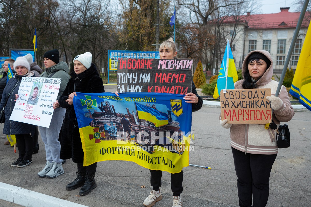 Поверніть наших рідних: у Світловодську закликали до дій