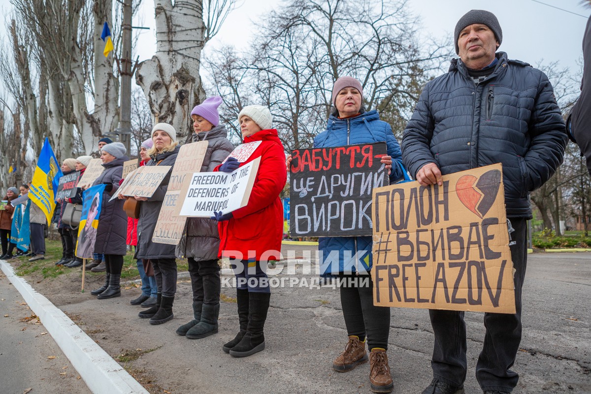 Поверніть наших рідних: у Світловодську закликали до дій