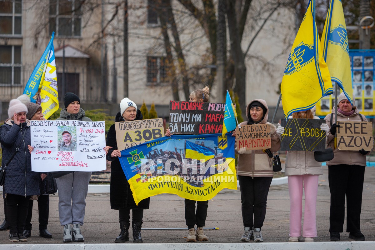 Поверніть наших рідних: у Світловодську закликали до дій