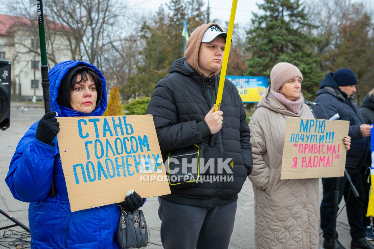 Поверніть наших рідних: у Світловодську закликали до дій