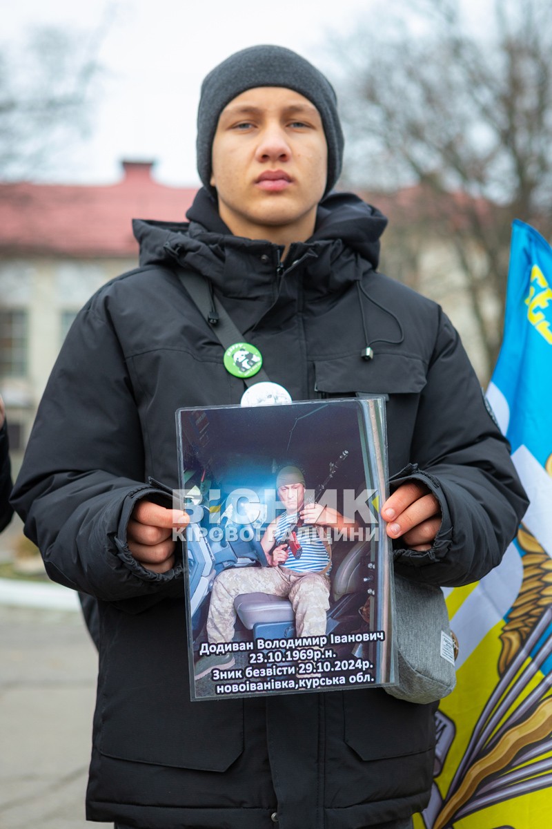 Поверніть наших рідних: у Світловодську закликали до дій