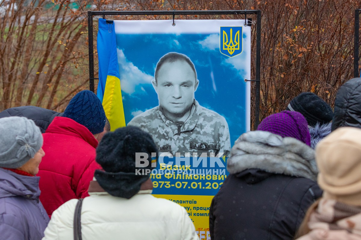 У Великій Андрусівці відкрили алею пам’яті героям