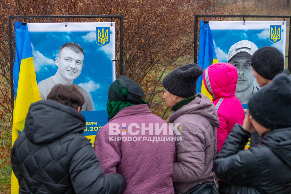 У Великій Андрусівці відкрили алею пам’яті героям