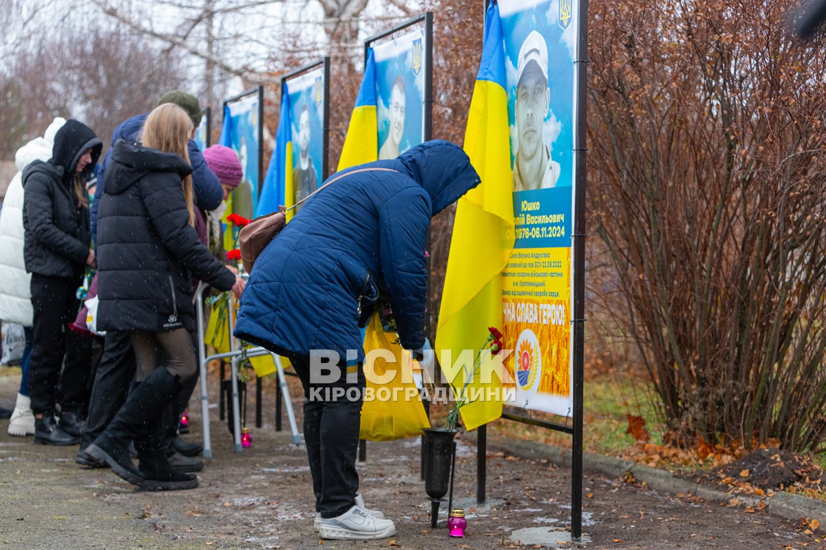 У Великій Андрусівці відкрили алею пам’яті героям