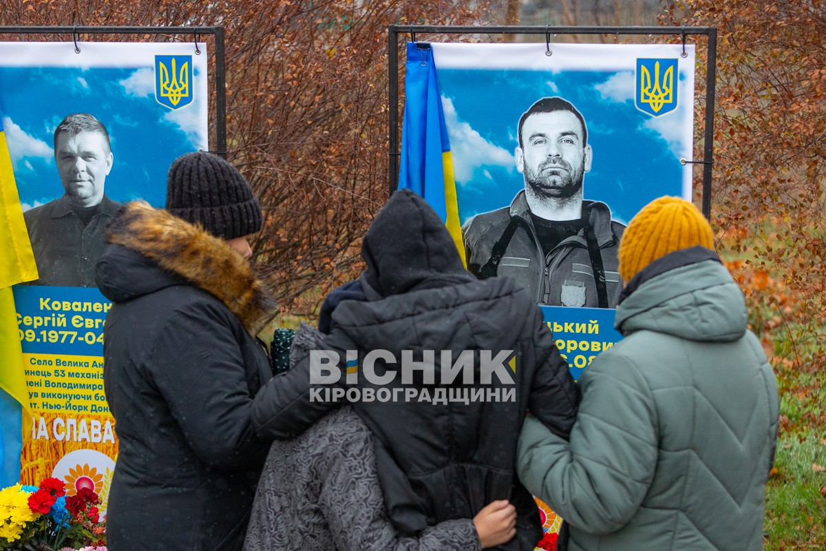 У Великій Андрусівці відкрили алею пам’яті героям