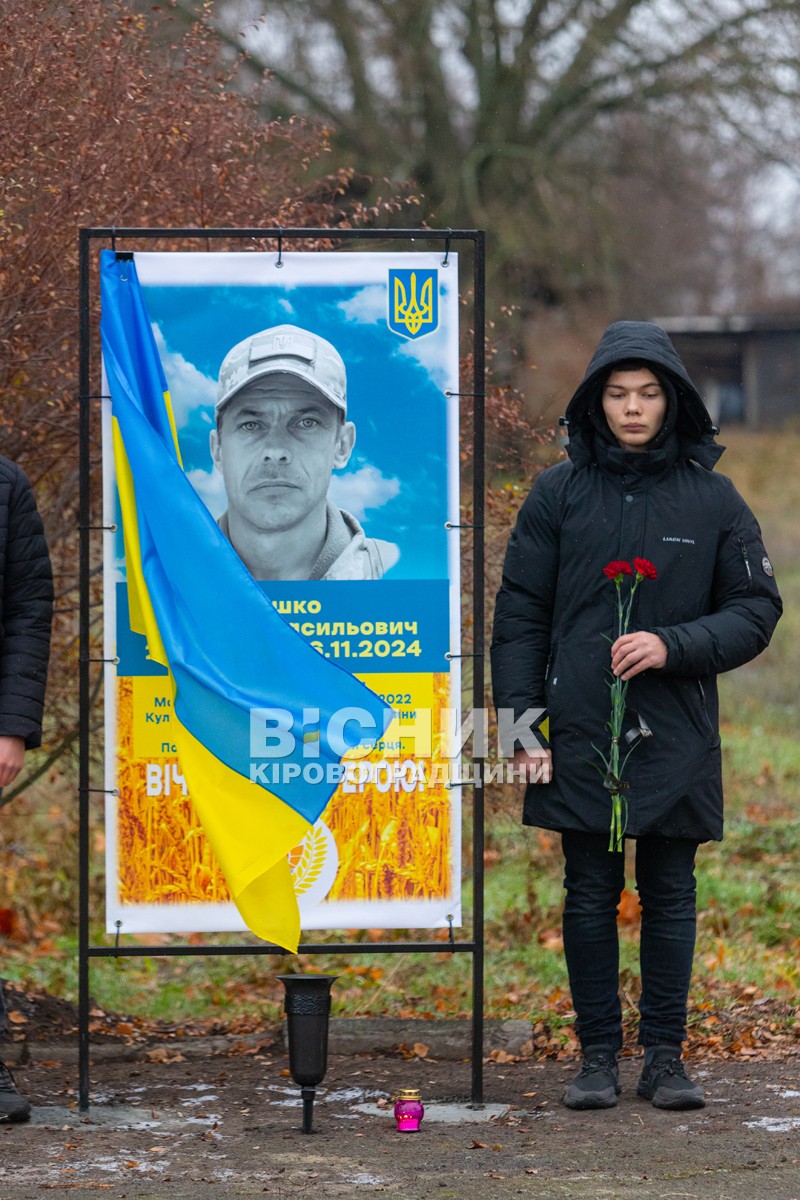 У Великій Андрусівці відкрили алею пам’яті героям