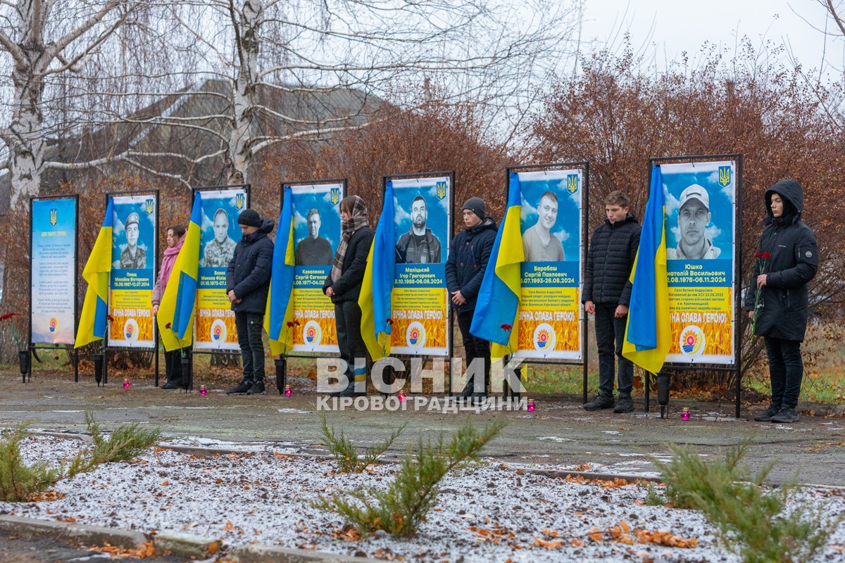 У Великій Андрусівці відкрили алею пам’яті героям