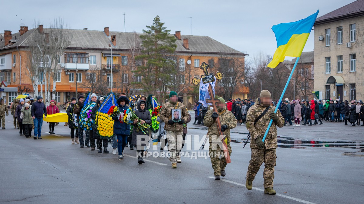 Світловодська громада провела в останню земну дорогу Руслана Тушка