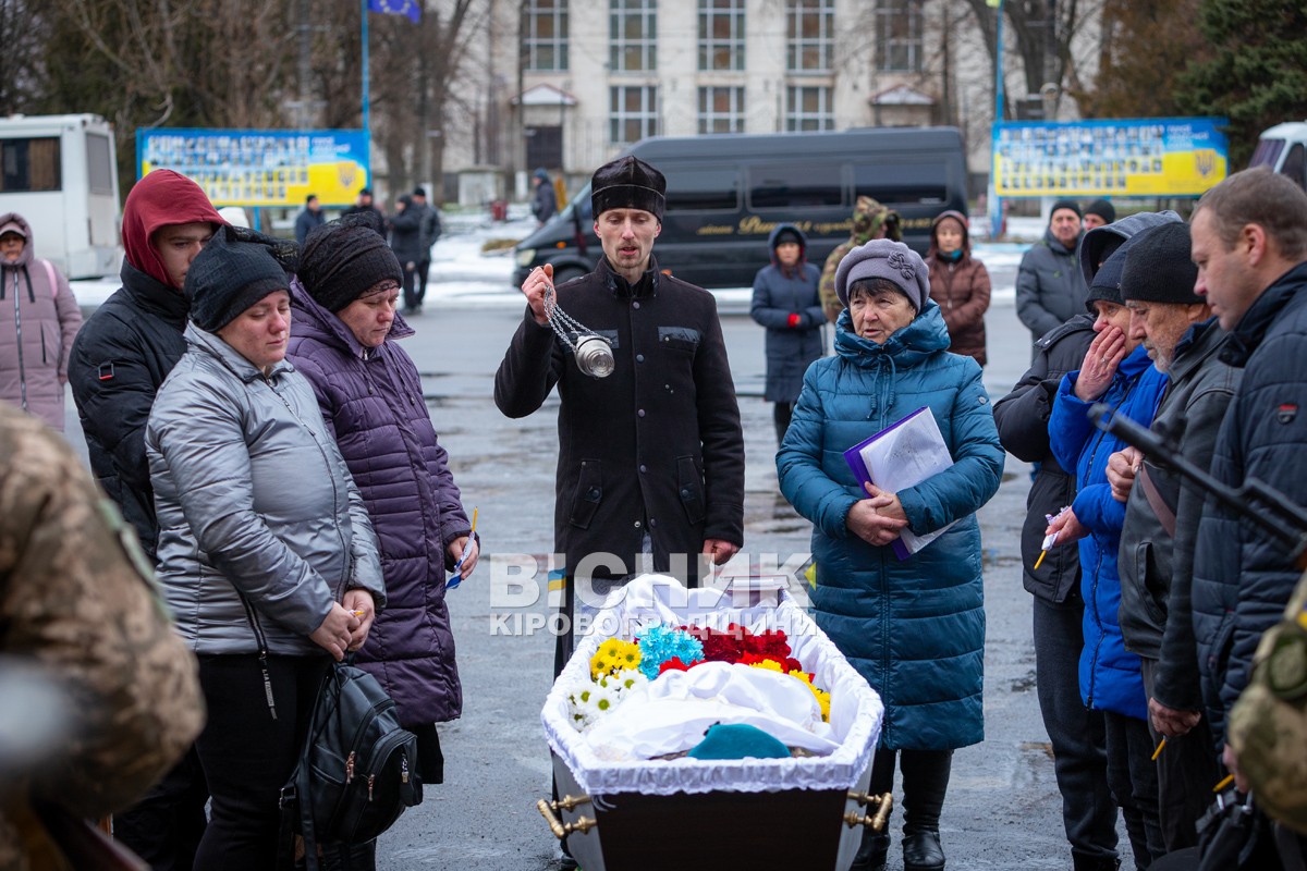 Світловодська громада провела в останню земну дорогу Руслана Тушка