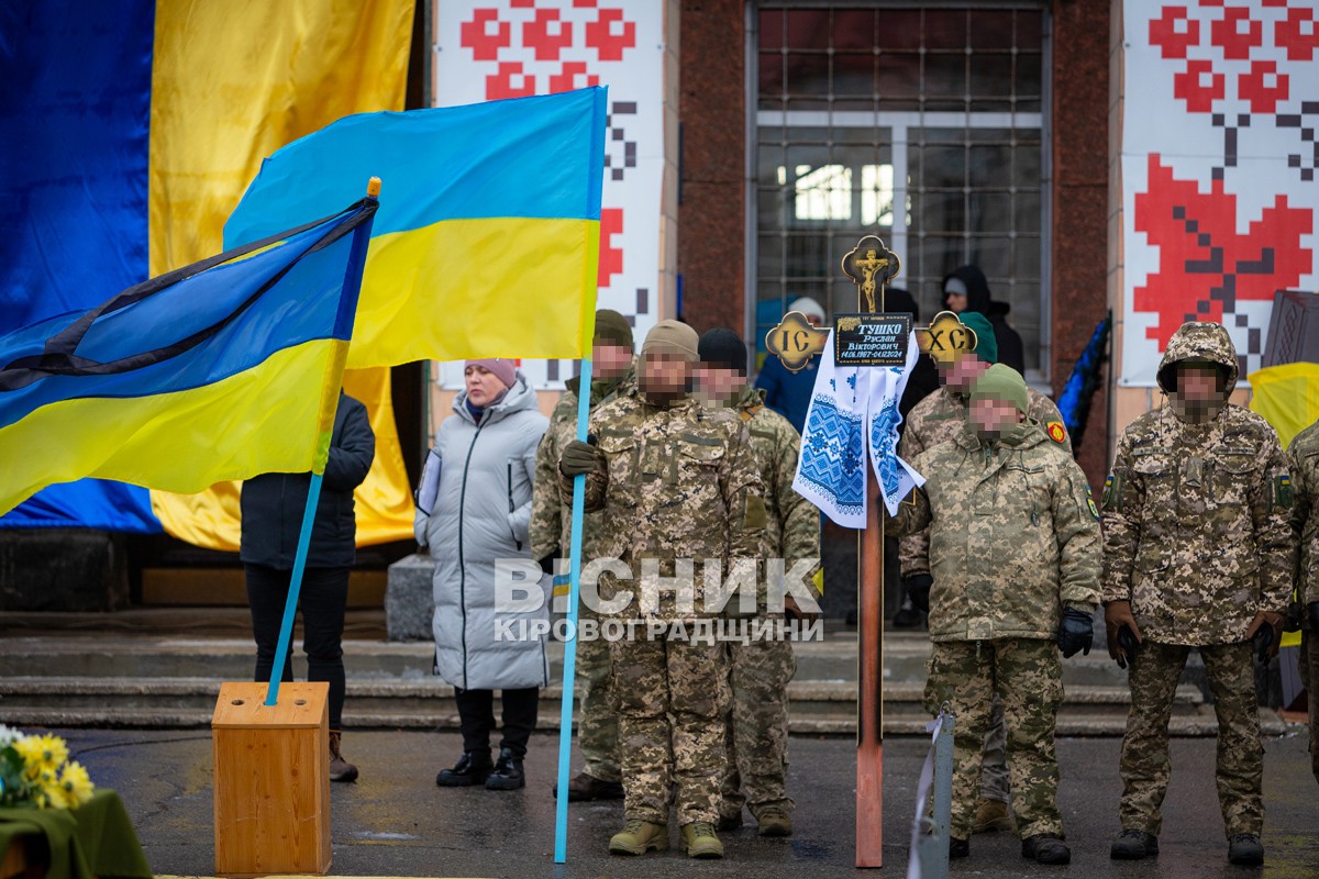 Світловодська громада провела в останню земну дорогу Руслана Тушка