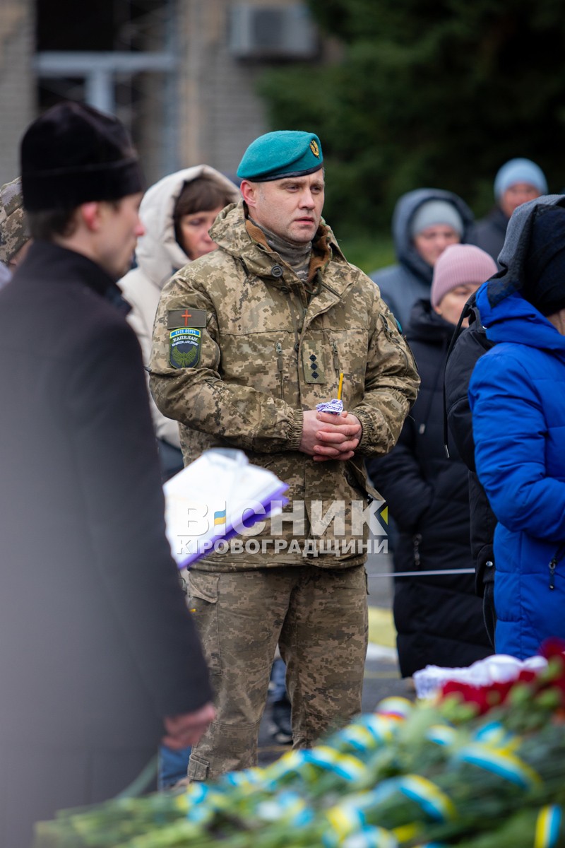 Світловодська громада провела в останню земну дорогу Руслана Тушка