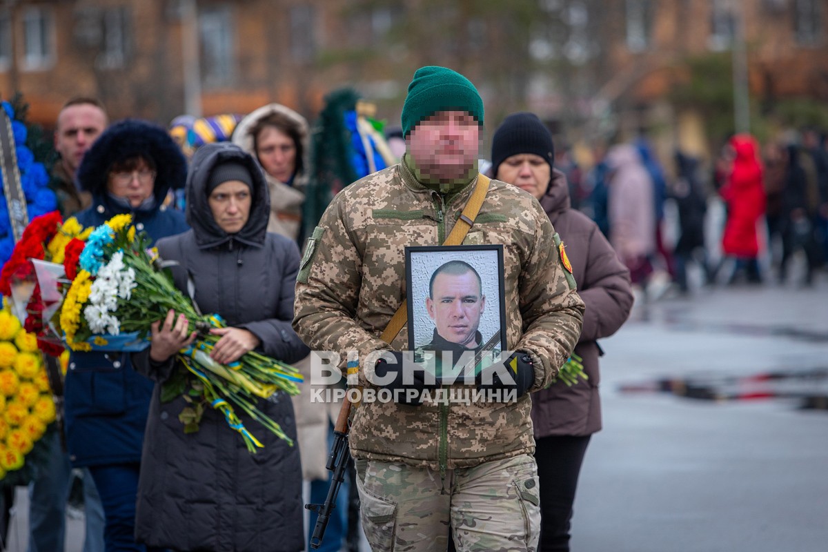 Світловодська громада провела в останню земну дорогу Руслана Тушка