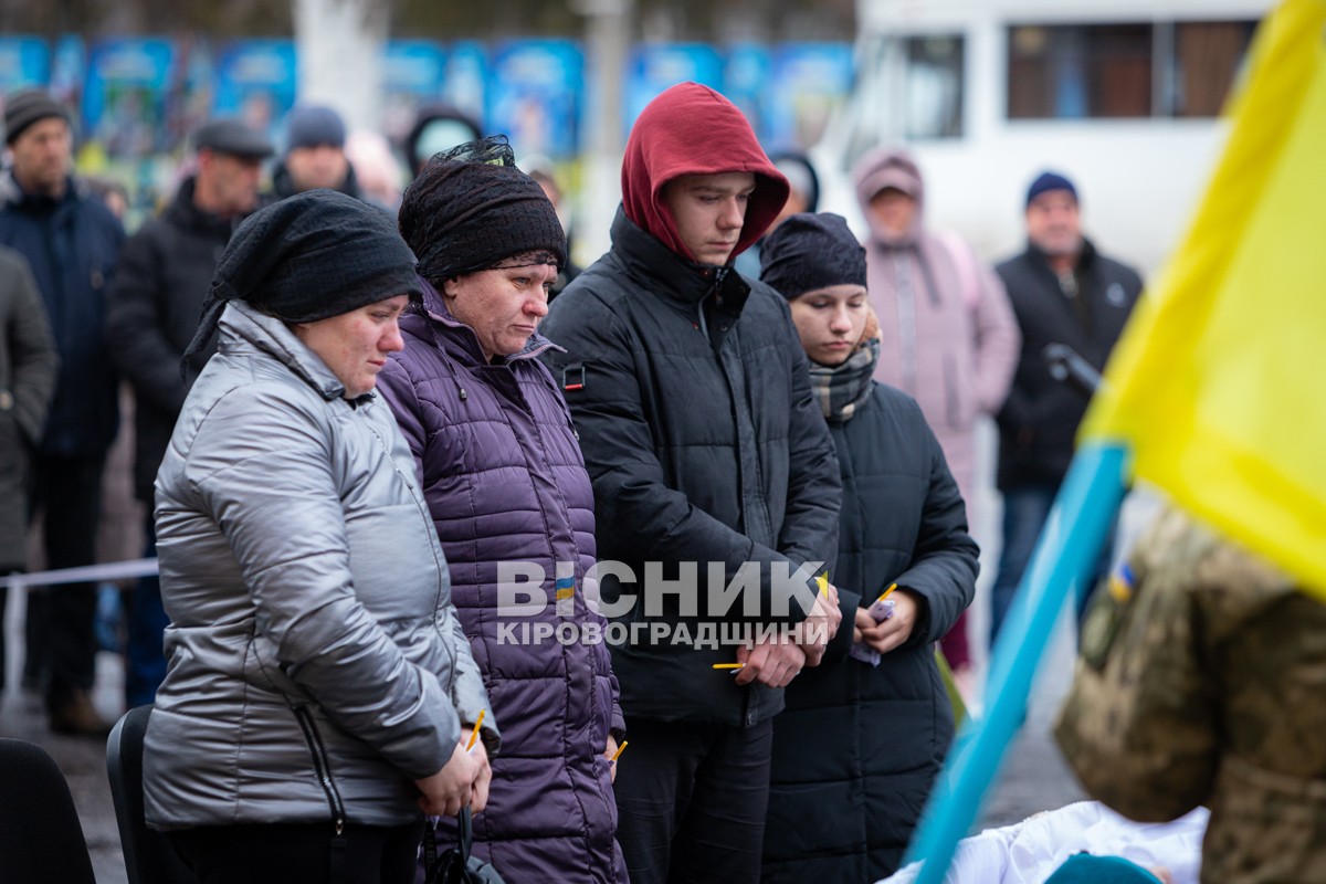 Світловодська громада провела в останню земну дорогу Руслана Тушка