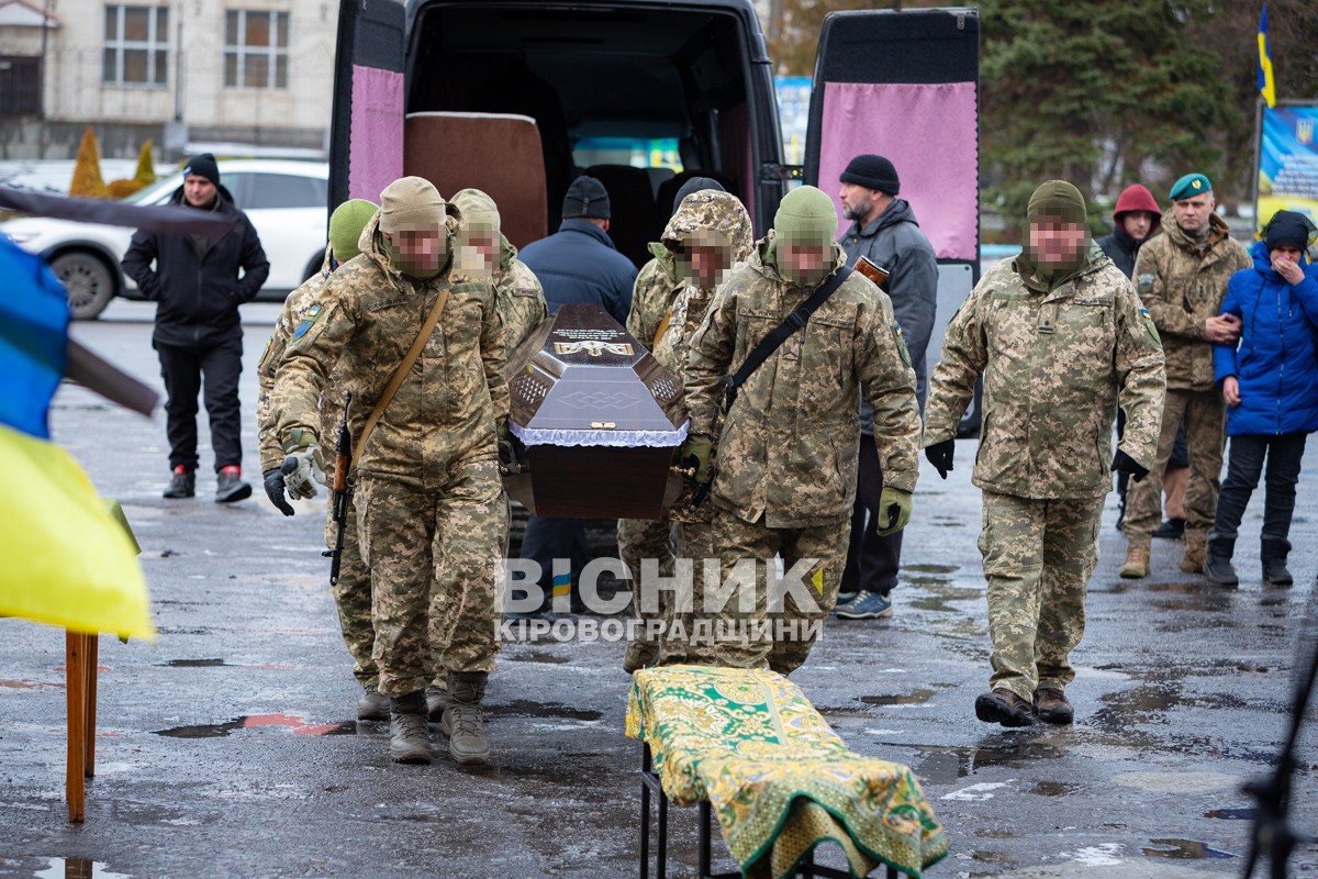 Світловодська громада провела в останню земну дорогу Руслана Тушка