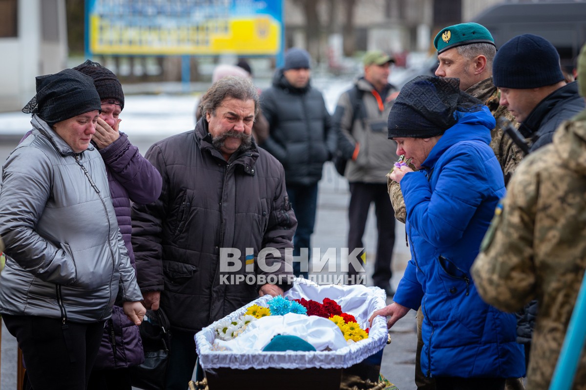 Світловодська громада провела в останню земну дорогу Руслана Тушка