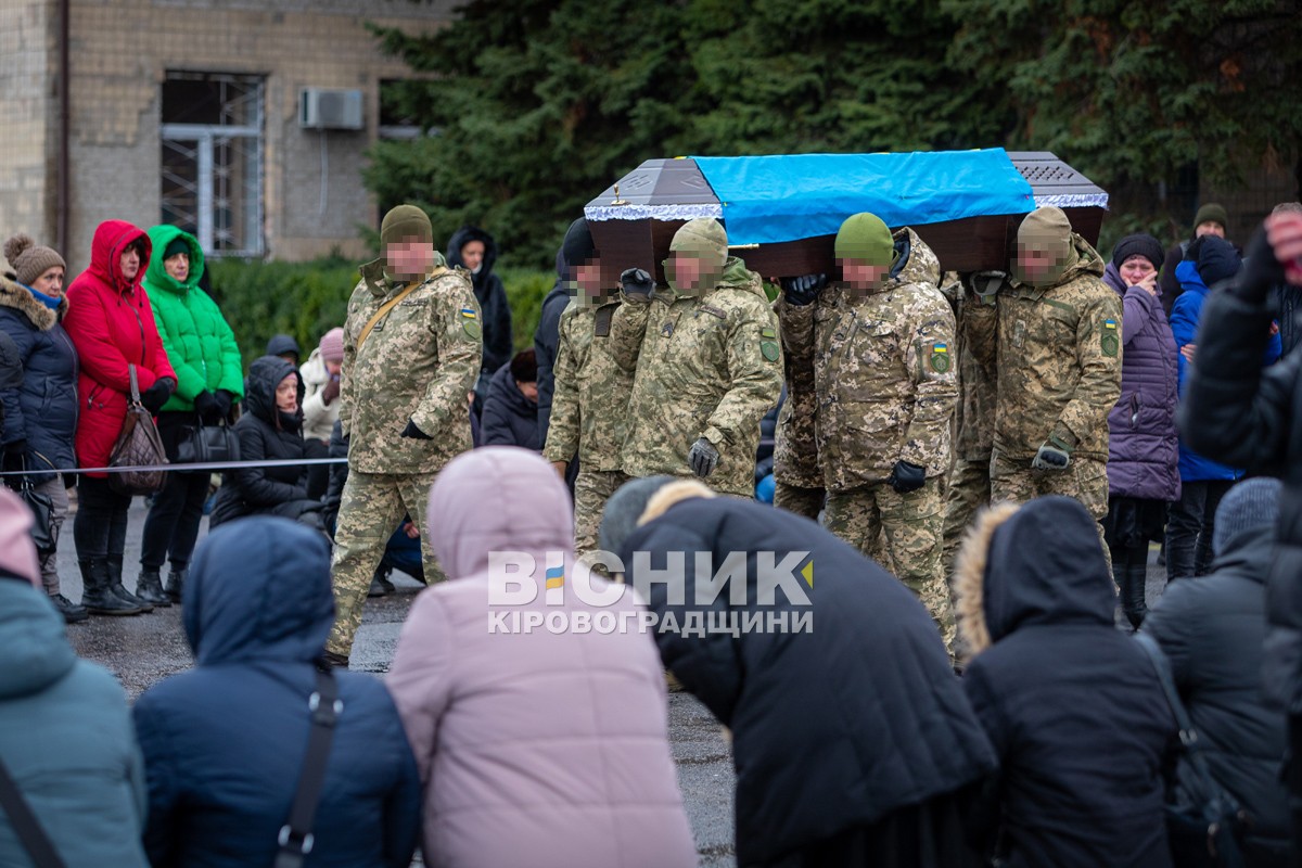 Світловодська громада провела в останню земну дорогу Руслана Тушка