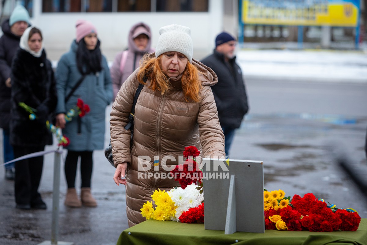 Світловодська громада провела в останню земну дорогу Руслана Тушка