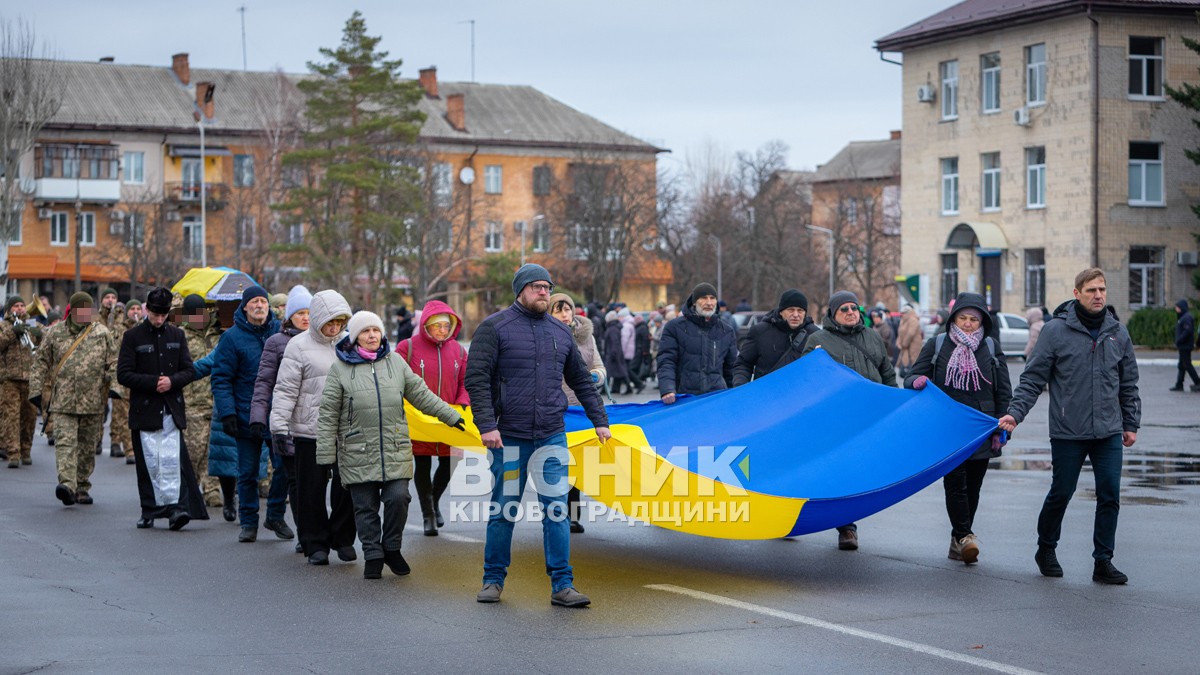 Світловодська громада провела в останню земну дорогу Руслана Тушка