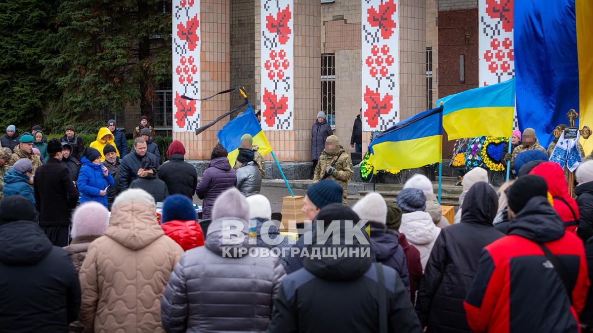 Світловодська громада провела в останню земну дорогу Руслана Тушка