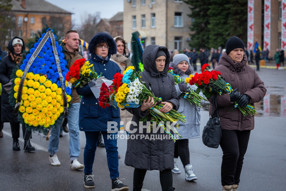 Світловодська громада провела в останню земну дорогу Руслана Тушка