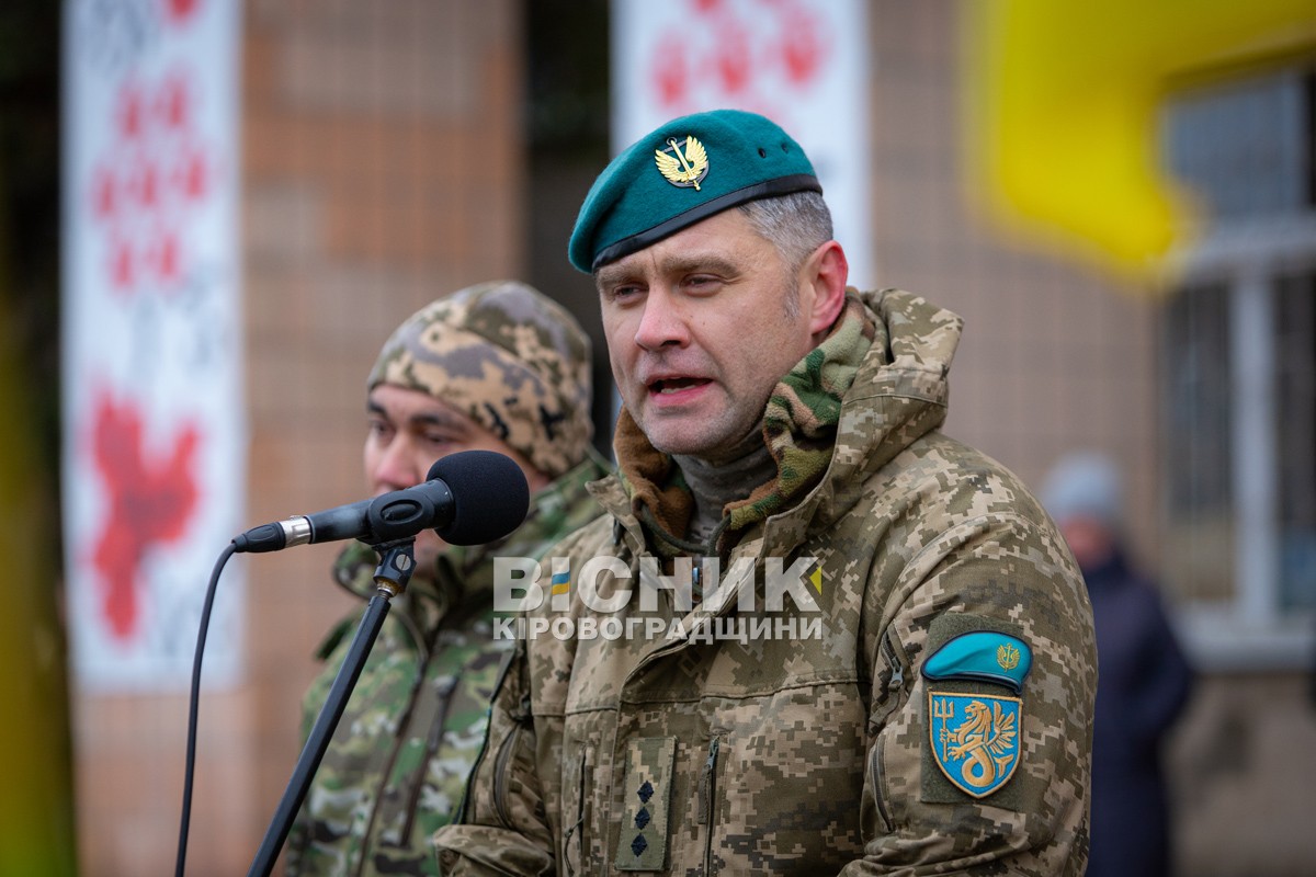 Світловодська громада провела в останню земну дорогу Руслана Тушка