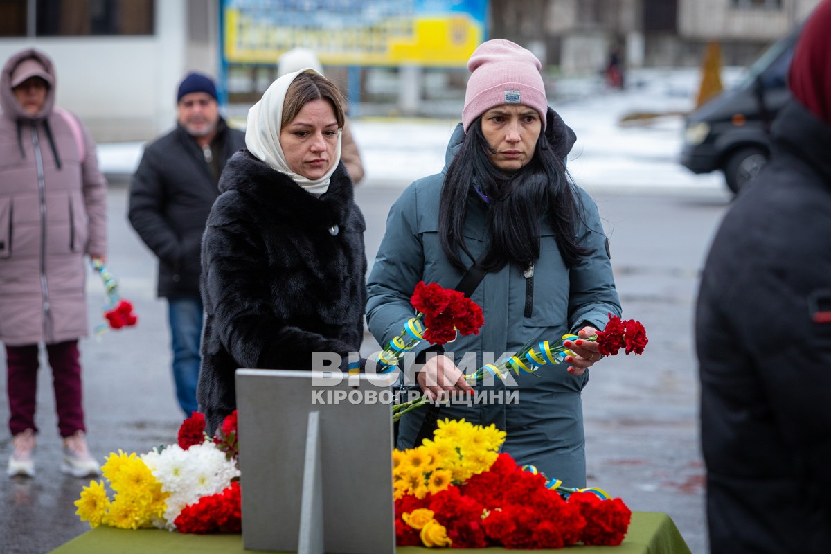 Світловодська громада провела в останню земну дорогу Руслана Тушка