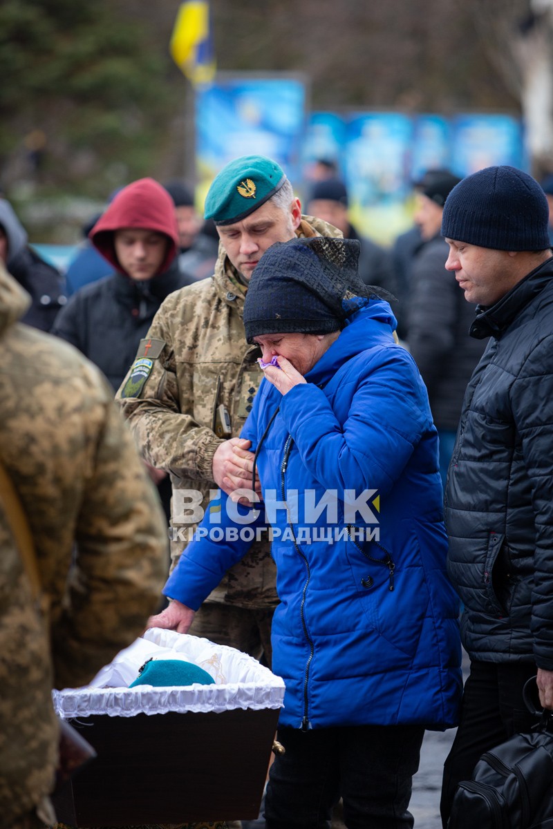 Світловодська громада провела в останню земну дорогу Руслана Тушка