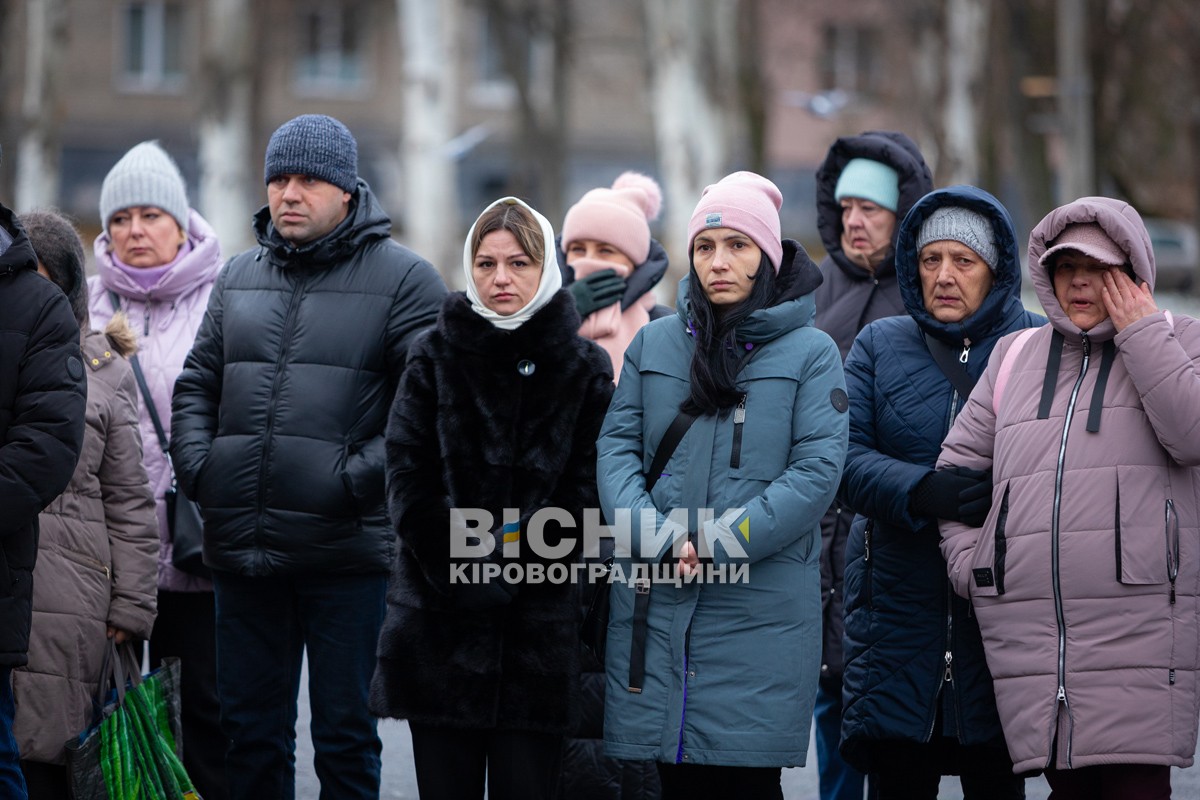 Світловодська громада провела в останню земну дорогу Руслана Тушка