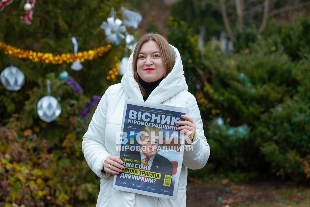 В Олександрівці  громадою прикрасили ялинку