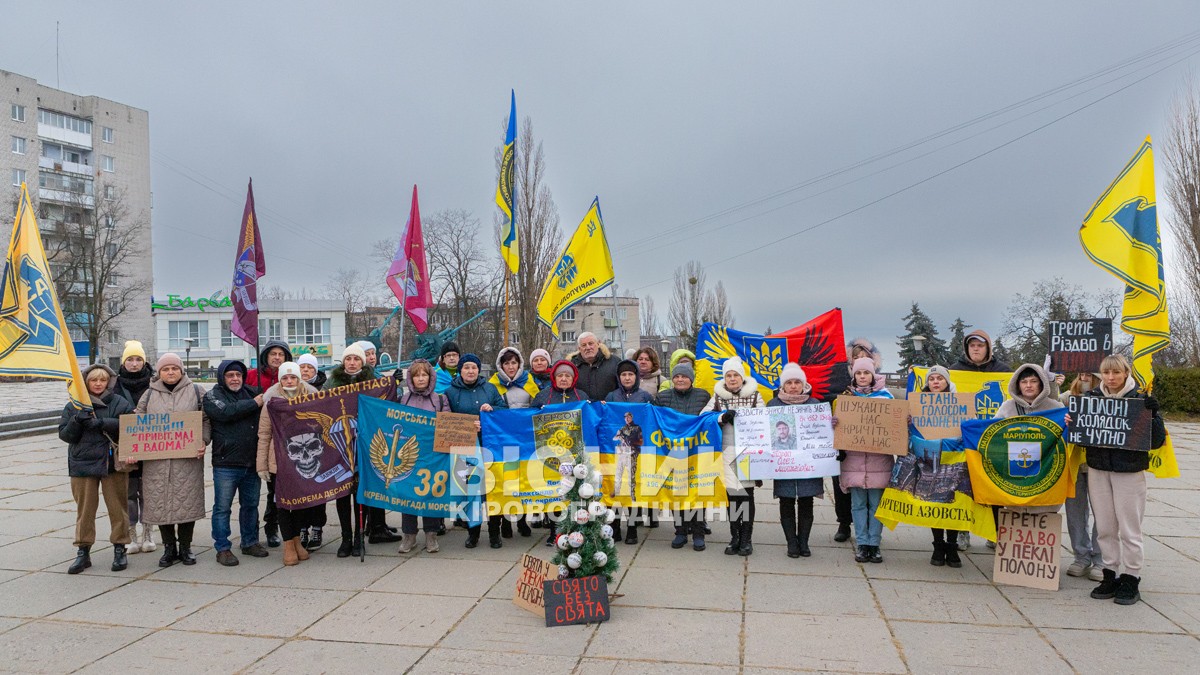 У Світловодську провели акцію на підтримку військовополонених та безвісти зниклих